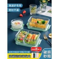 ราคา ปิ่นโต กล่องข้าว กล่องอาหารกลางวันแก้วสี่เหลี่ยมสูง Borosilicate Micro-Oven Wave เครื่องทําความร้อนกล่องอาหารกลางวันปิดผนึกพนักงานออฟฟิศแยกกล่องเก็บของสด (41719875623)