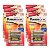 ราคา PANASONIC ถ่านอัลคาไลน์ AAA (แพ็ค 8 ก้อน) พานาโซนิค ALKALINE BATTERY LR03T/8B ของแท้ครับ (10938522869)