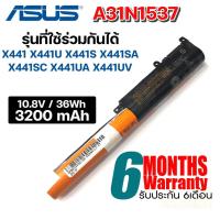 ราคา แบตเตอรี่โน๊ตบุ๊ค Battery Notebook Asus Vivobook X441 Series A31N1537 ของใหม่ ประกัน 6เดือน. (13251161969)