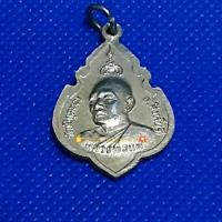 ราคา หลวงพ่อแพ#วัดพิกุลทอง# สิงห์บุรี ที่ระลึกฉลองสมเด็จพระพุทธประทานพร ปี ๒๕๒๔ เนื้อกะไหล่ทอง (3291561247)