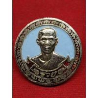 ราคา แท้ทัน เหรียญกะหลั่ยเงินลงยา หลวงพ่อรวย วัดตะโก ปี 2537 ออกวัดห้วยเจริญผล (43855137850)