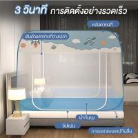 ราคา มุ้งกันยุง มุ้ง มุ้งครอบผู้ใหญ่ มุ้ง 6ฟุตกันยุง มุ้งเต้นท์ มุงกันยุง มุ้งกันยุง 6ฟุต มุงครอบกันยุง 6ฟุต มุ้งเต้น มุ้ง 6ฟ (23535320347)