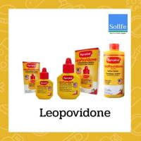 ราคา ยาใส่แผล Leopovidone ไทเกอร์พล๊าส โพวิโดน-ไอโอดีน ใส่แผล ใช้ทาแผล รักษาแผลสด (56801371748)