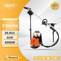 ราคา REAIM เครื่องตัดหญ้า 2 จังหวะ ​สะพายหลัง เครื่องยนต์เบนซิน​​ หมุนทำงานได้ เครื่องตัดหญ้าสะพายหลัง (43908255435)