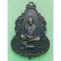 ราคา หลวงพ่อสุดวัดกาหลง รุ่นโปรดเกล้า ปี 29 เนื้อทองแดงรมดำ (27906871968)