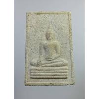 ราคา ผ1821 พระผง หลวงพ่อทองคำ วัดไตรมิตรวิทยาราม ปี2537 (22282117655)