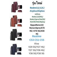 ราคา เคสฝาพับ ล็อค สำหรับ RedmiA1 Mi10c MiNote10(5G) Mi11lite PocoF3 MiNote7 MiNote7pro MiNote5 MiNote5pro Mi8 Mi8A PocoX3pro (21669871739)