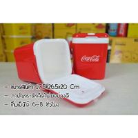ราคา กระติกโค้ก 2ลิตร CoCaCola (19128315150)