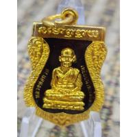 ราคา เหรียญเสมาเล็ก หลวงปู่ทวด วัดช้างไห้ เนื้อกะไหล่ทองลงยา หลัง หลวงปู่ทิม ปี 2555 (21373683849)