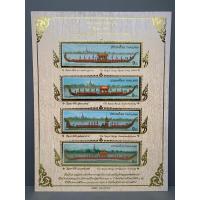 ราคา แสตมป์แพ็คเกจพิเศษชุดเรือพระที่นั่ง ปี2540-2544 ครบชุด4ดวง (25942338055)
