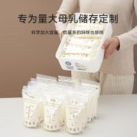 ราคา นมแม่ต้านเชื้อแบคทีเรียทุ่มเทกล่องแช่แข็งตู้เย็นตู้แช่แข็งเก็บนม#抗菌母乳专用冷藏盒冰箱冷冻储奶袋盒食品保鲜存奶密封收纳盒子 (42459645546)