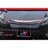 ราคา ครอบคิ้วกระจังหน้า โครเมียม ดำเงา ดำด้าน คาร์บอน Vios 2013 2014 2015 2016 (7824611214)
