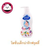 ราคา โลชั่นเด็กน่ารัก ฟรุตตี้ Narak Baby Lotion: Fruity 320 มล. exp04/24 (3553225062)