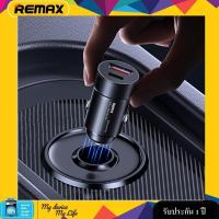 ราคา Car Charger 3A (RCC361,Black) - ที่ชาร์จในรถ REMAX (14847978186)