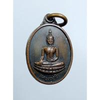 ราคา A7579 เหรียญเม็ดแตง หลวงพ่อโต วัดบ้านกล้วย จ.สุพรรณบุรี (26022790832)