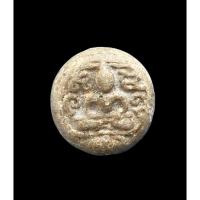 ราคา พระผงจันทร์ลอยหลวงพ่อปาน วัดบางนมโค กรุวัดคู้สลอด (41705263548)