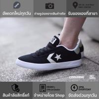 ราคา Converse Point Star “White-Classic Red / Black-Champagne” (2288635922)