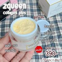 ราคา มาร์คซีควีนคอลลาเจนตัวใหม่ของแท้‼️หน้าใส ลดสิว ( Zqeen Collagen Mask ) (11760145235)