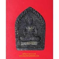 ราคา พระขุนแผน พญาอิ่นแก้ว รุ่น4 เนื้อผงดำ กรรมการ หลวงปู่ ครูบาแก้ว วัดร่องดู่ จ.พะเยา สร้าง99องค์ หายาก (5618378767)