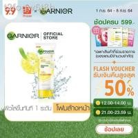 ราคา ☒การ์นิเย่ ไลท์ คอมพลีท มัลติ-แอ็คชั่น ไบรท์เทนนิ่ง โฟม 100 มล._Garnier_Light Complete(โฟมการ์นิเย่) (13701696850)