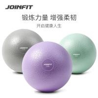 ราคา ลูกบอลโยคะ joinfit ลูกบอลฝึกกล้ามเนื้อชั้นใน ลูกบอลพิลาทิส ช่วยฟิต ลูกบอลขนาดเล็กสำหรับหญิงตั้งครรภ์25ซม.20cm WJRM (25493629811)