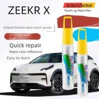 ราคา เหมาะสําหรับ ZEEKR X เฉพาะรถเดิมสีจุดปากกาสี zeekr x ซ่อมรอยขีดข่วน Touch-Up ปากกาสี (43364990154)