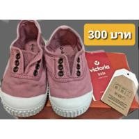 ราคา รองเท้าเด็ก victoria mod: 06627 color: ROSA มือสอง สภาพดีมาก (1250518699)