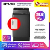 ราคา เครื่องซักผ้าหยอดเหรียญอินเวอร์เตอร์ Hitachi รุ่น LTL H3MVW0T GG ขนาด 13.5 kg. (รับประกันกล่องหยอดเหรียญ6เดือน) (29951739820)
