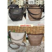 ราคา ✨กระเป๋า' สะพาย/ถือ Coach แท้✨ของแท้100% (25186584334)