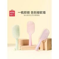 ราคา MINISO MINISO Premium Pearlescent Comb Fluffy Skull Ribs หวีหญิงในครัวเรือนหนังศีรษะนวดหวีแบบพกพาหวีผม (41076158713)