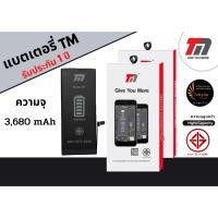 ราคา ฟรีชุดแกะมือถือ TM Battery 6Plus ไอโฟน6Plus 6+ (ความจุ 3,680 mAh) แบตเตอรี่ไอโฟน รับประกัน1ปี พร้อมส่ง (5607559765)