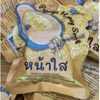 ราคา สบู่มะละกอหน้าใส สบู่มะละกอNPC ‼️ส่งฟรี‼️ New Princess Cosmetic สบู่หน้าใส สบู่มะละกอ Papaya – honey soap ขนาด 60g. (43424892976)