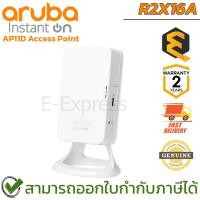 ราคา Aruba Access Point Instant On AP11D (RW) อุปกรณ์กระจายสัญญาณอินเตอร์เน็ต ของแท้ ประกันศูนย์ 2ปี (22375404148)