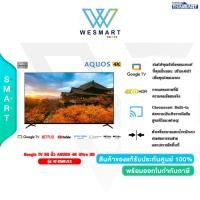 ราคา SHARP AQUOS ทีวี LED Google TV ( 50 นิ้ว", NEW ) รุ่น 4T-C50FJ1X ไทยมาร์ท / THAIMART (24763578877)