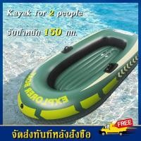 ราคา Vidolida เรือยาง 2 ที่นั่ง อย่างหนา เรือยางตกปลา เรือยางเป่าลม เรือ เรือตกปลา เรือเป่าลม แพเรือ Inflatable Boat (7083799863)