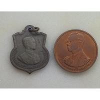 ราคา เหรียญในหลวง ร9 ปี2506 (40975447021)