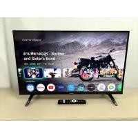 ราคา TV SKYWORTH 32 นิ้ว รุ่น 32STE6600 (28090395122)