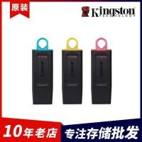 ราคา Kingston DTX ความเร็วสูง USB3.2 แขวนแหวน Creative Flash Drive 64G คอมพิวเตอร์ U Disk 128G แฟลชไดรฟ์รถยนต์ 256G (56800296627)