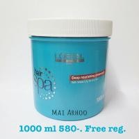 ราคา Loreal hair spa (5480850)