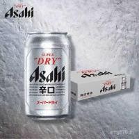 ราคา ASAHI * Listening Super Cool Can 330ml เบียร์ ASAHI วาดเบียร์ 24 NE3A (54751909509)