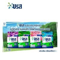 ราคา บรีส excelคละสูตรคละสีคละกลิ่นขนาด 750 กรัม (25333555661)
