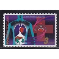 ราคา B6702 แสตมป์ไทยยังไม่ได้ใช้ ชุดงานกาชาด ปี 2543 (ยังไม่ใช้) ดวงเดี่ยว สภาพดี (12691270742)