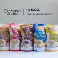 ราคา ส่งฟรี [ถุงใหญ่] กราโนล่า ไดมอนด์เกรนส์ Granola DiamondGrains (451343291)