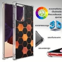 ราคา เคส 3D Anti-Shock PG002 สำหรับ Galaxy S22 / S21 / Note20 / Note10 / Note9 / S20 / FE / S10 / S10e / Plus / Ultra / Lite (43869324364)