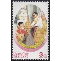 ราคา B44 แสตมป์ไทยยังไม่ได้ใช้ ชุด คล้ายวันสถาปนาสมเด็จพระบรมโอรสาธิราชฯ สยามมกุฎราชกุมาร ปี 2542 ดวงเดี่ยว (ยังไม่ใช้) (9530872007)