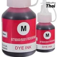 ราคา หมึกเติม Brother หมึกดำ BT6000BK / D60BK พิมพ์ได้ 6000 แผ่น (A4) หมึกสี BT5000C / M / Y พิมพ์ได้ 5000 แผ่น (A4) ต่อขวด (3027867835)