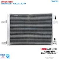 ราคา แผงแอร์ เชฟโรเลต ครูซ เกียร์ออโต้ ปี 2010 เครื่อง 1.6 CD0052 COOL GEAR DI447770-59404W CONDENSER CHEVROLET CRUZE AUTO '1 (3213727238)