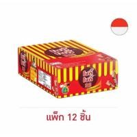 ราคา โชกี้โชกี้ ช็อกโกแลตแคชชิว 45 กรัม (แพ็ก 12 ชิ้น) (28457816423)