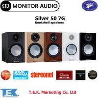 ราคา Monitor Audio Silver 50 7G Bookshelf speakers (23754609929)