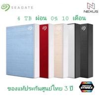 ราคา Seagate New Backup Plus HDD 4TB External Harddisk (ฮาร์ทดิส) ผ่อน 0% นาน 10 เดือน (11409664632)